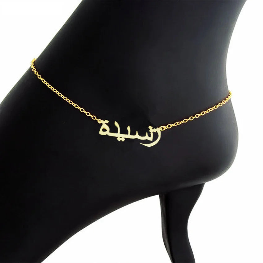 Bohemian Beach Anklet